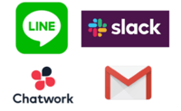 LINE、チャットワーク、Slack、メールで最新アクセス実績が受け取れます。