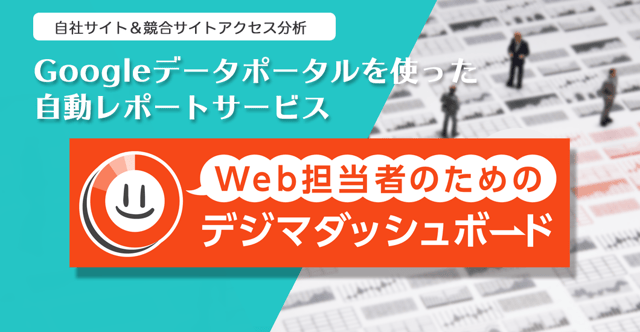 開催報告 年始動 今見直すべき企業snsの賢い活用法 第11回デジマ運営勉強会 開催報告 年始動 今見直すべき企業snsの賢い活用法 第11回デジマ運営勉強会