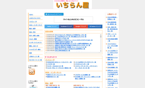 kininaruweb2002_02